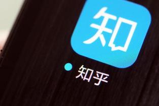 娱乐爆料号赚钱吗知乎,如何在知乎上实现财富增长 第2张 娱乐爆料号赚钱吗知乎,如何在知乎上实现财富增长 第2张