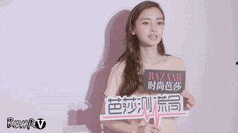Angelababy爆料闻脚的视频,网友热议
