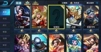 王者皮肤爆料最新大盗,王者新皮肤揭秘 第3张 王者皮肤爆料最新大盗,王者新皮肤揭秘 第3张