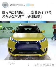 比亚迪王朝新款爆料视频,未来科技与经典传承的完美融合