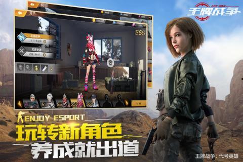 王牌战争s8赛季爆料最新,王牌战争S8赛季前瞻解析  第2张