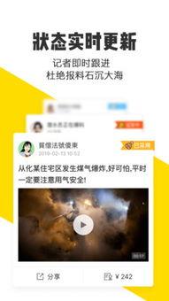 米斗爆料视频大全集最新,揭秘娱乐圈幕后真相