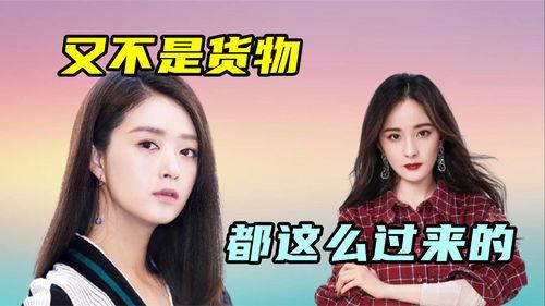 爆料娱乐圈的一个女生,神秘女生引发热议,真相究竟如何? 第2张 爆料娱乐圈的一个女生,神秘女生引发热议,真相究竟如何? 第2张