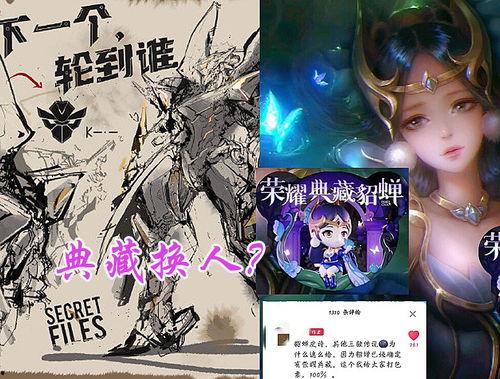 典藏貂蝉最新爆料视频 第2张 典藏貂蝉最新爆料视频 第2张