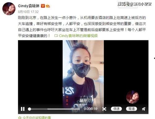 宁波网红被爆料视频曝光,揭秘背后真相  第3张